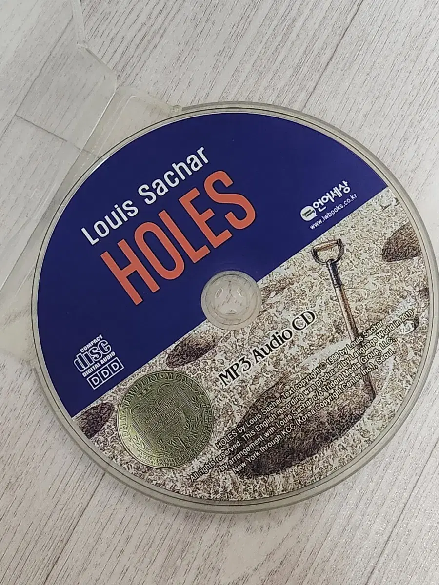 영어 원서 holes 오디오 cd 홀스